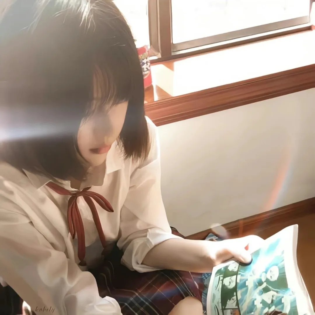 丑女